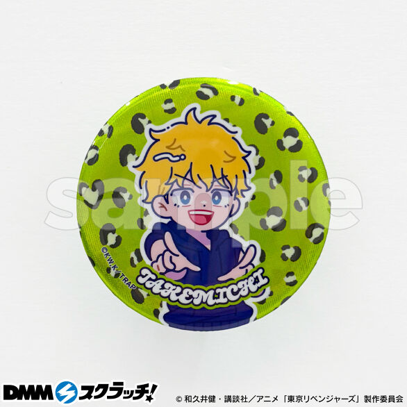 TVアニメ『東京リベンジャーズ』にゅ〜とろ スクラッチ - DMMスクラッチ