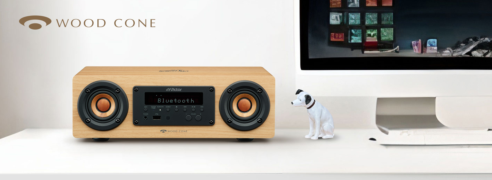 ビクター「ウッドコーンスピーカー」搭載コンパクトシステム「EX‐DM10