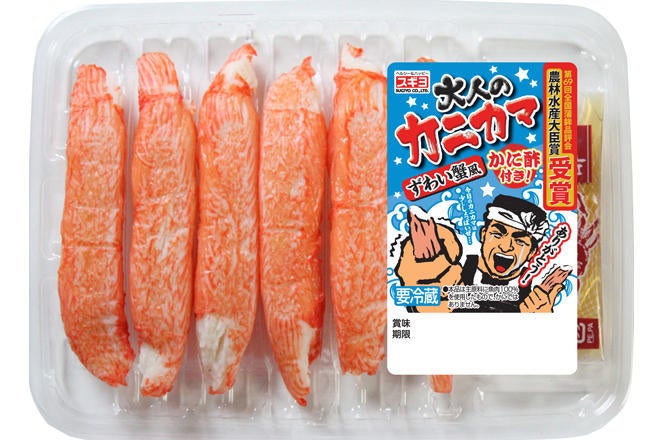 カニカマ速報】2月17日（土）18日（日）来場者企画のお知らせ | 金沢武士団