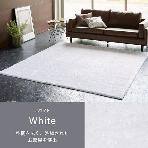 トルコ製生地使用「ターキッシュシャギー」センターラグ – San-Luna