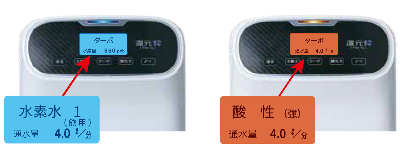 商品案内：還元粋[RW-10] – 三和株式会社