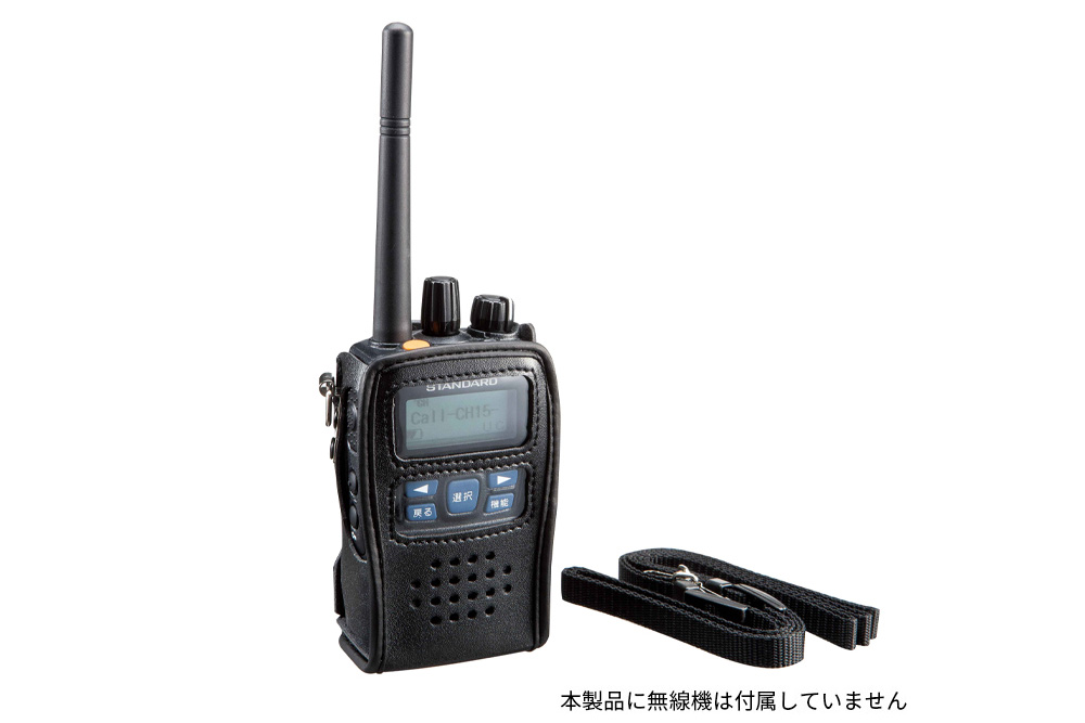 スタンダード 業務用簡易無線 VXD450R | トランシーバー・業務用無線機