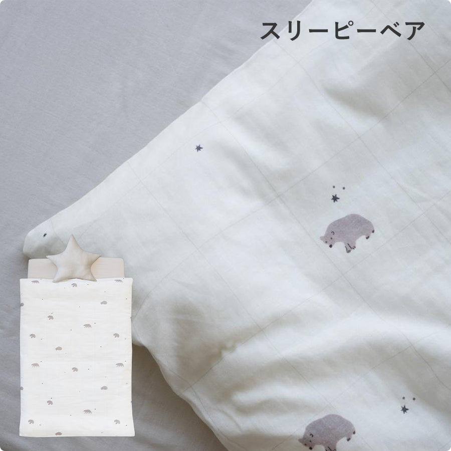 敷布団も洗濯機で洗える ベビー布団 7点セット【日本製】レギュラー