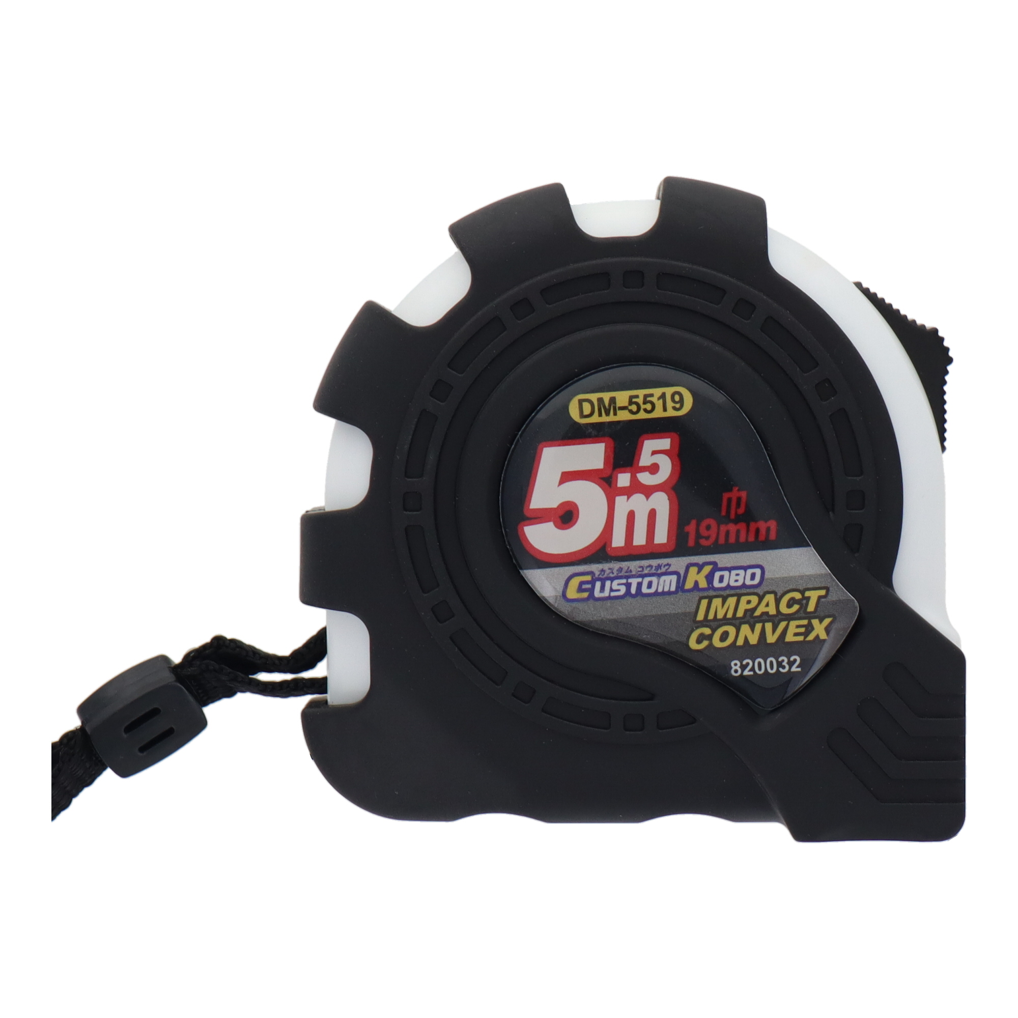 DM-5519 測定器具 コンベックス インパクトコンベックス 5.5m×19mm