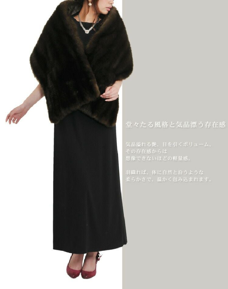 ストール ファームロシアンセーブル 12用 セーブルストール ファー