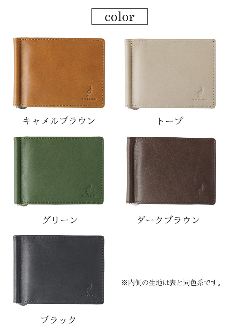 マネークリップ メンズ 革 mieno