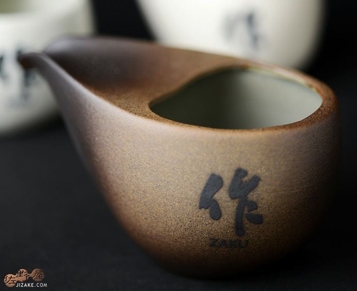 作 萬古焼酒器 「ひとしずく」 茶色 | 日本酒専門店 佐野屋 JIZAKE.COM