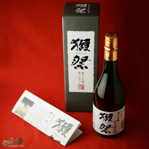 獺祭(だっさい) ギフト箱入り商品 | 日本酒専門店 佐野屋 JIZAKE.COM