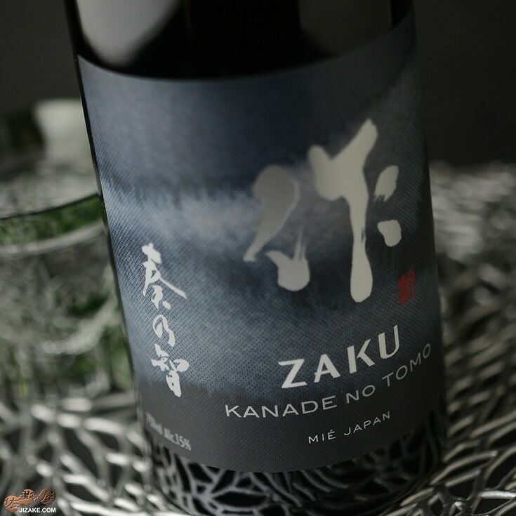 ◇作 奏乃智(かなでのとも) | 日本酒専門店 佐野屋 JIZAKE.COM