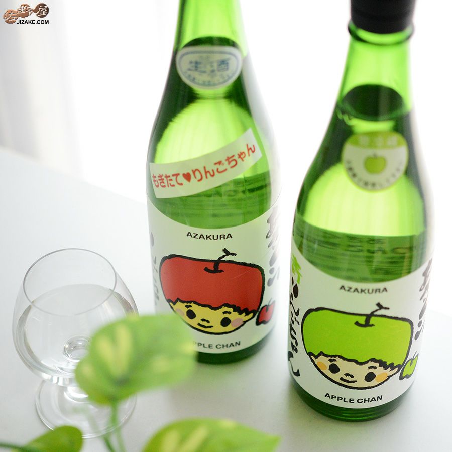 ◇阿櫻 あざくらりんごちゃん アップルフレンズセット♪ 720ml×2本