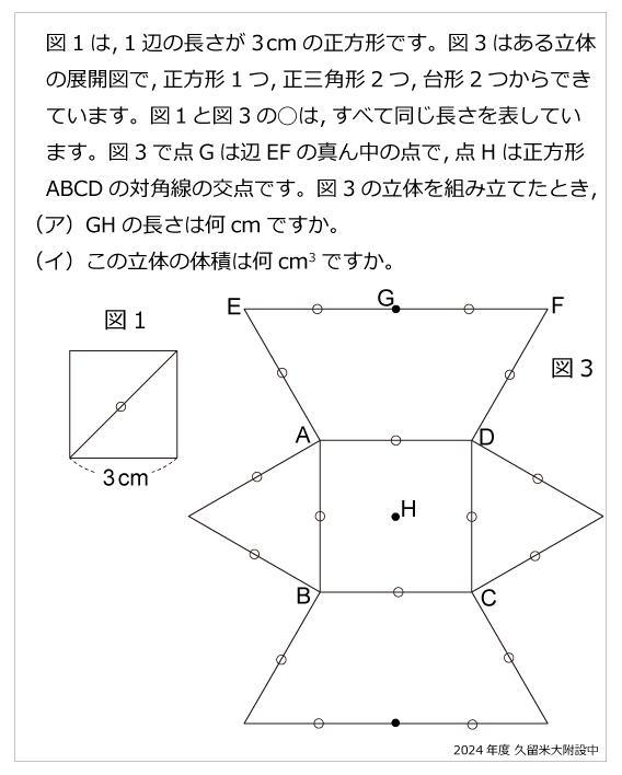 久留米附設攻略本TZS TZ 算数【書き込み無】▽値下げ依頼〜歓迎▽ 2026