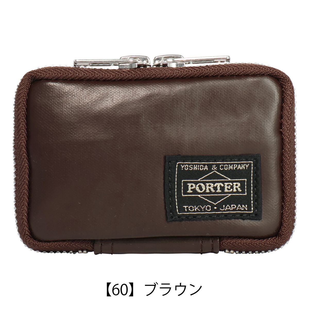 ポーター フリースタイル キーケース メンズ レディース PORTER FREE
