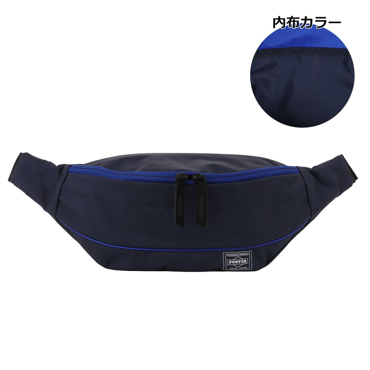 ポーター ムース ウエストバッグ(L) 751-28181 PORTER MOUSSE 吉田