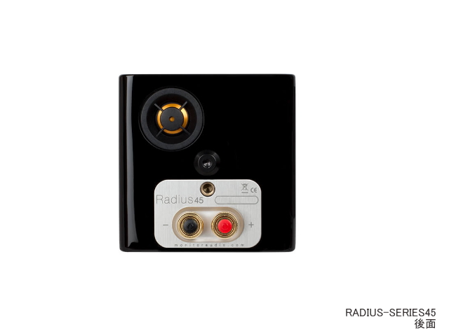 Monitor audio Radius Series 45 モニターオーディオ 2台1組