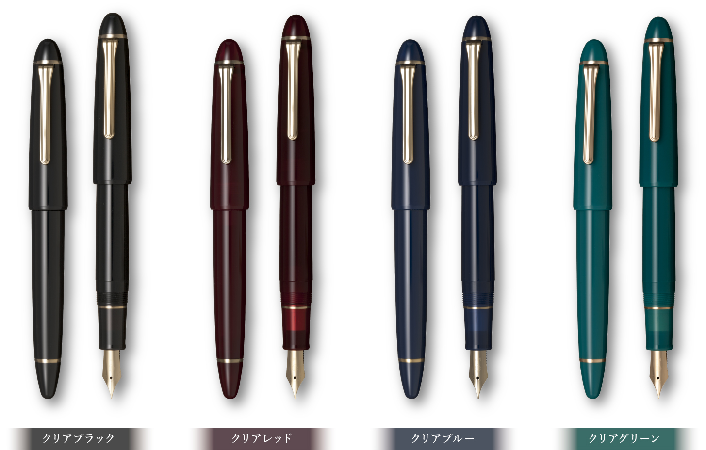 プロフィット カジュアルL ゴールドトリム 万年筆』2025年10月4日（土