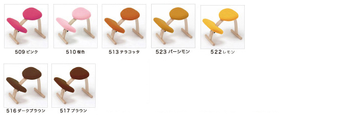 Sakamoto house｜バランスチェア専用カバー バランスチェアのサカモト