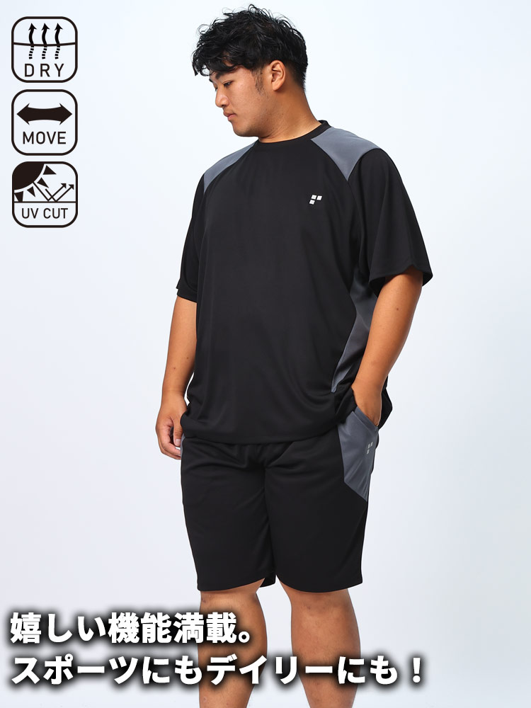 半袖Tシャツ ショートパンツ 上下セット ハニカムメッシュ 切替 2点