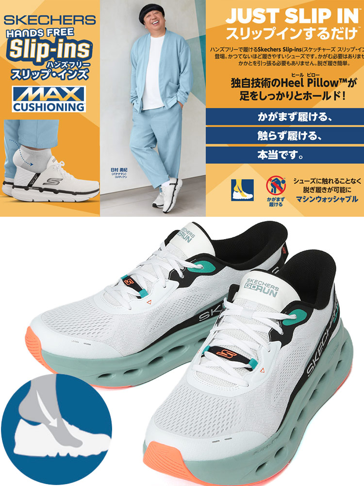 メッシュ スニーカー CUSHIONING GLIDE-STEP Slip-Ins シューズ 靴