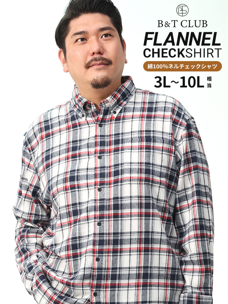 ボタンダウン チェック フランネル ネルシャツ (B＆T CLUB) ビーアンド