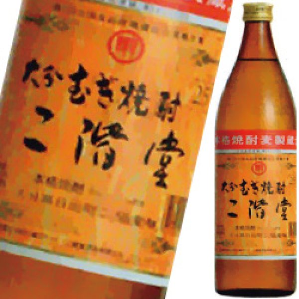 大分麦NO1］本格麦焼酎 二階堂 25度 900ml【大分県 二階堂酒造