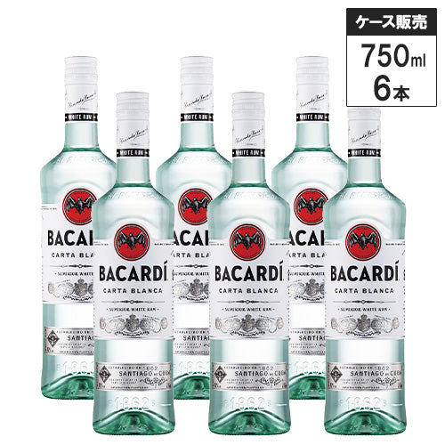 6本セット】バカルディ スペリオール 40% 750ml スピリッツ ホワイト