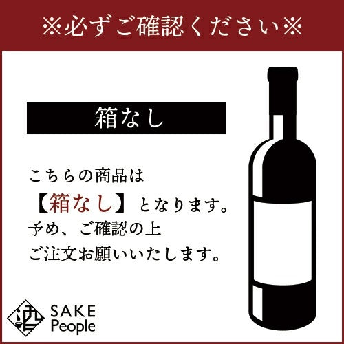 サントリー 白州 NV 43% シングルモルト 700ml 箱なし ウイスキー