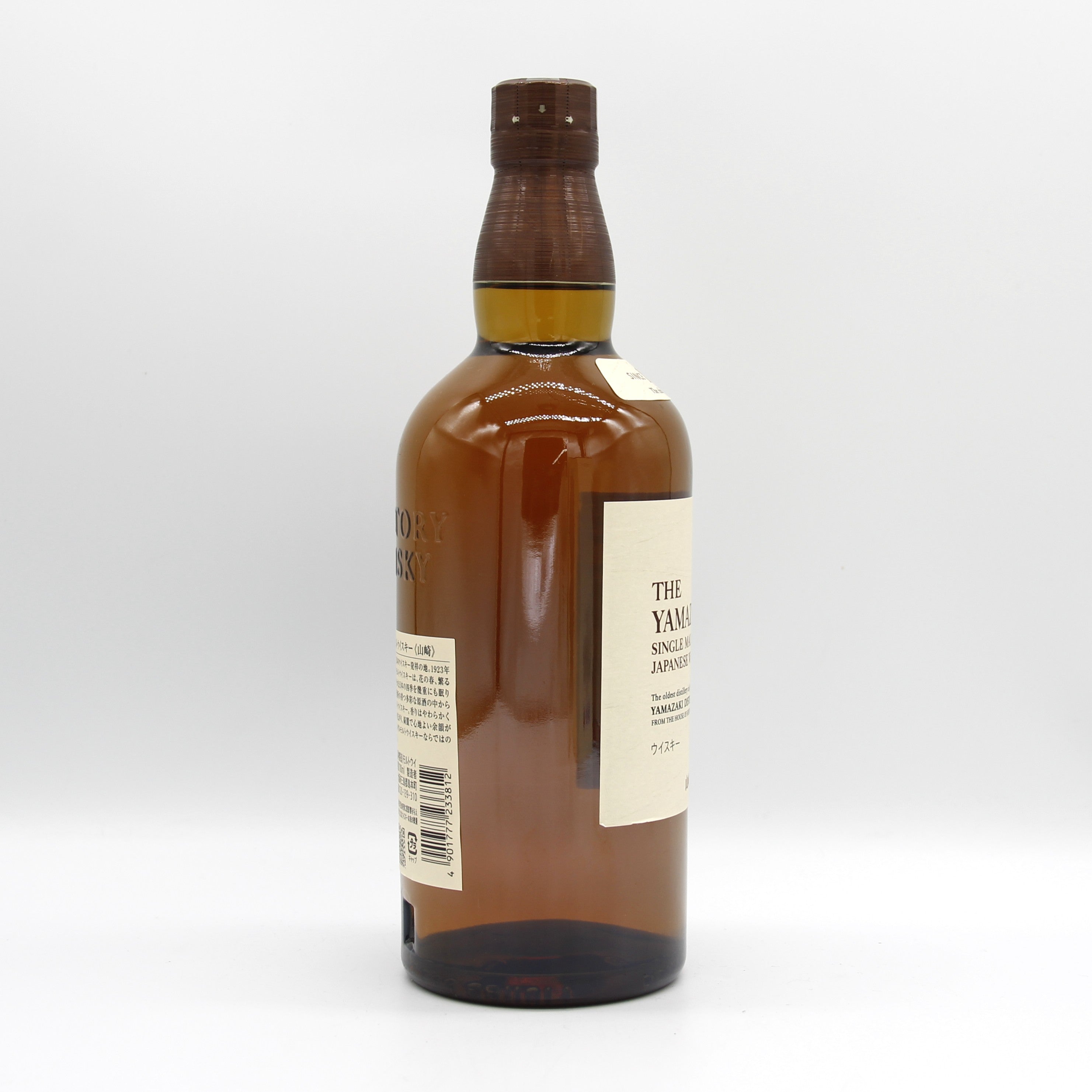 サントリー シングルモルト ウイスキー 山崎 43% 700ml 箱無し – Saketown