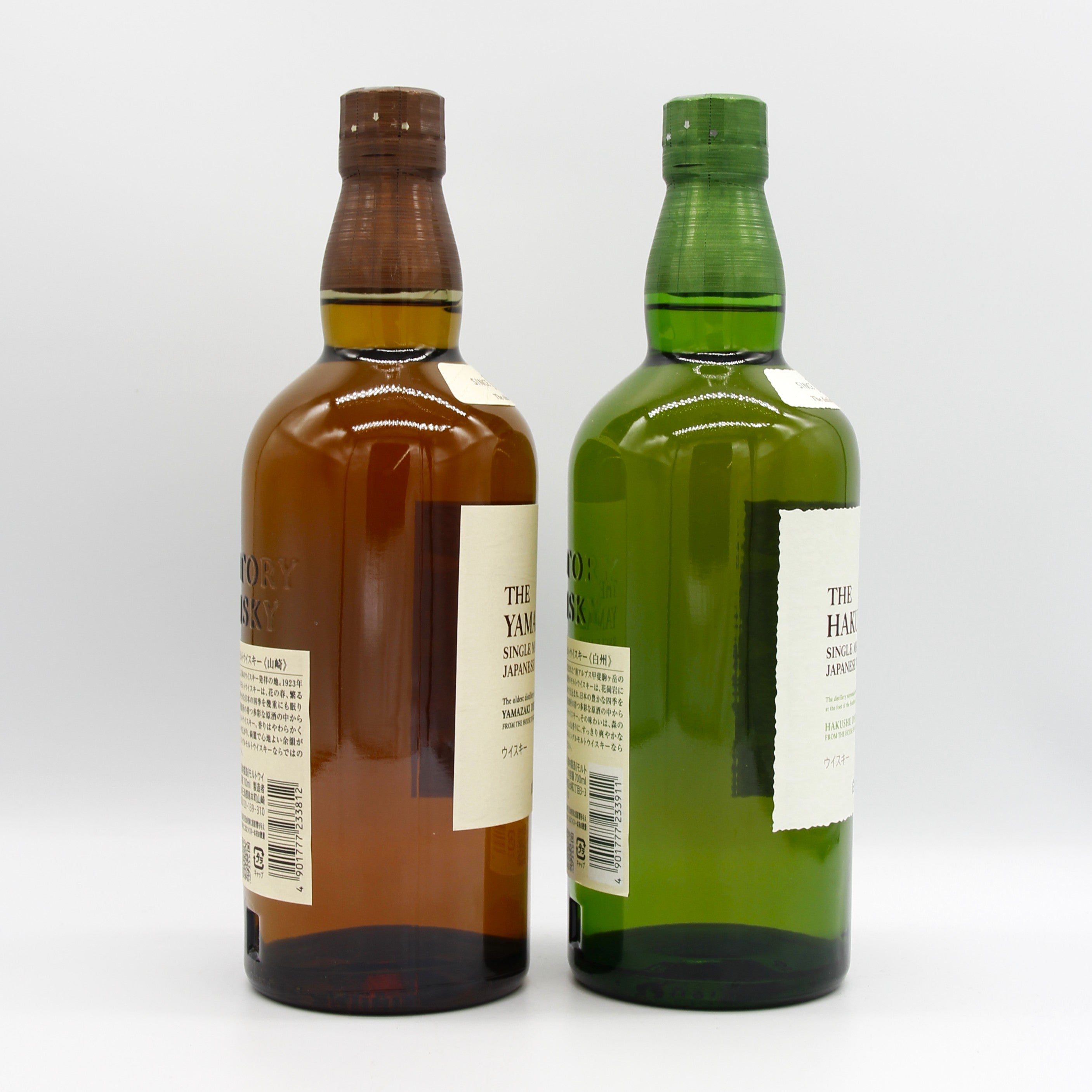 サントリー シングルモルト ウイスキー 山崎 43% 700ml+白州 43% 700ml