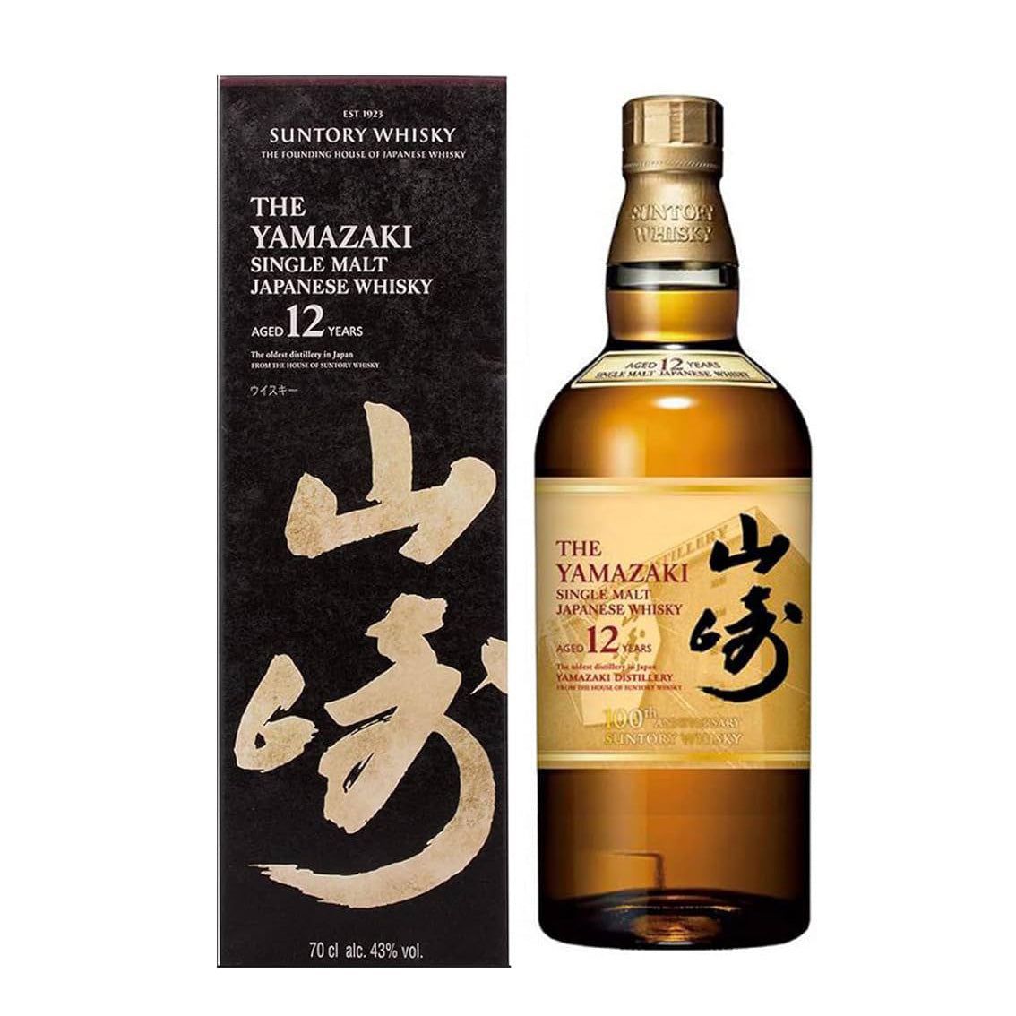 サントリー シングルモルト ウイスキー 山崎12年 43% 700ml 箱付き