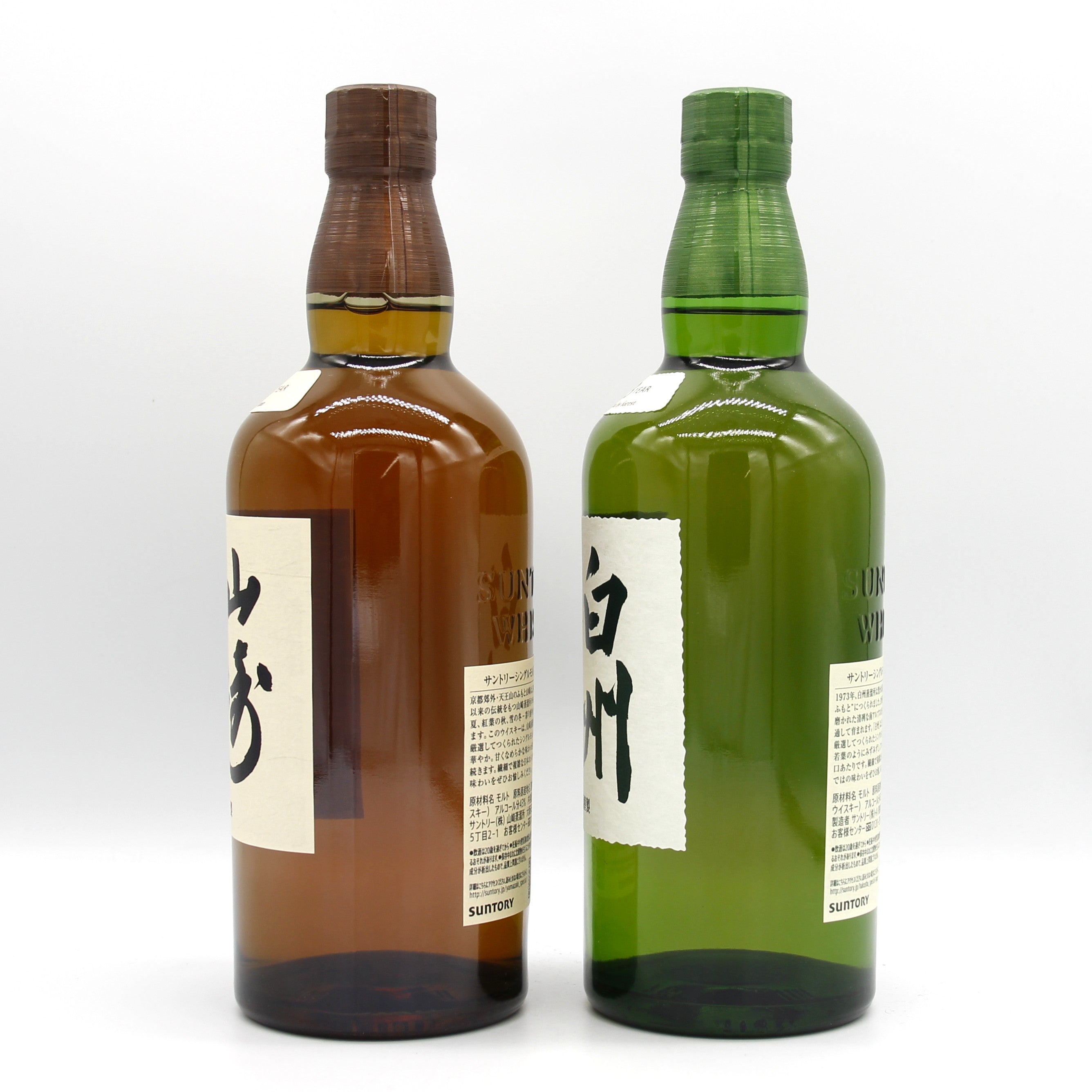 サントリー シングルモルト ウイスキー 山崎 43% 700ml+白州 43% 700ml