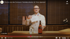 赤の松藤 紙パック 30度 1.8L