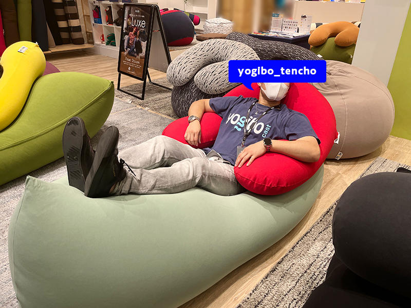 人はなぜYogiboに惹かれるのか調査してみた - 「ちょっとこのお店行っ