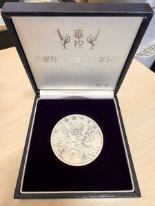 敬宮愛子内親王殿下 御誕生記念メダルの買取実績 | 買取専門店さすがや