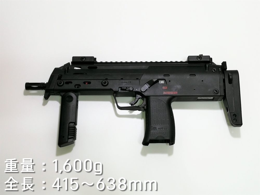 VFC 電動MP7A1】使命感で指名買いの新製品レビュー① 本体&マガジン