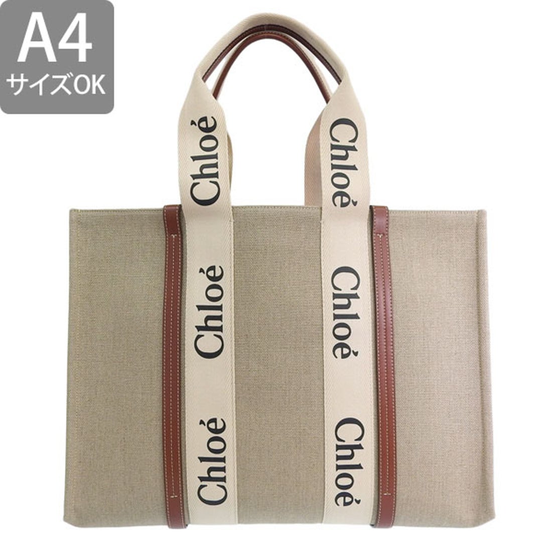 クロエ Chloe バッグ （ベージュ） -靴＆ファッション通販 ロコンド