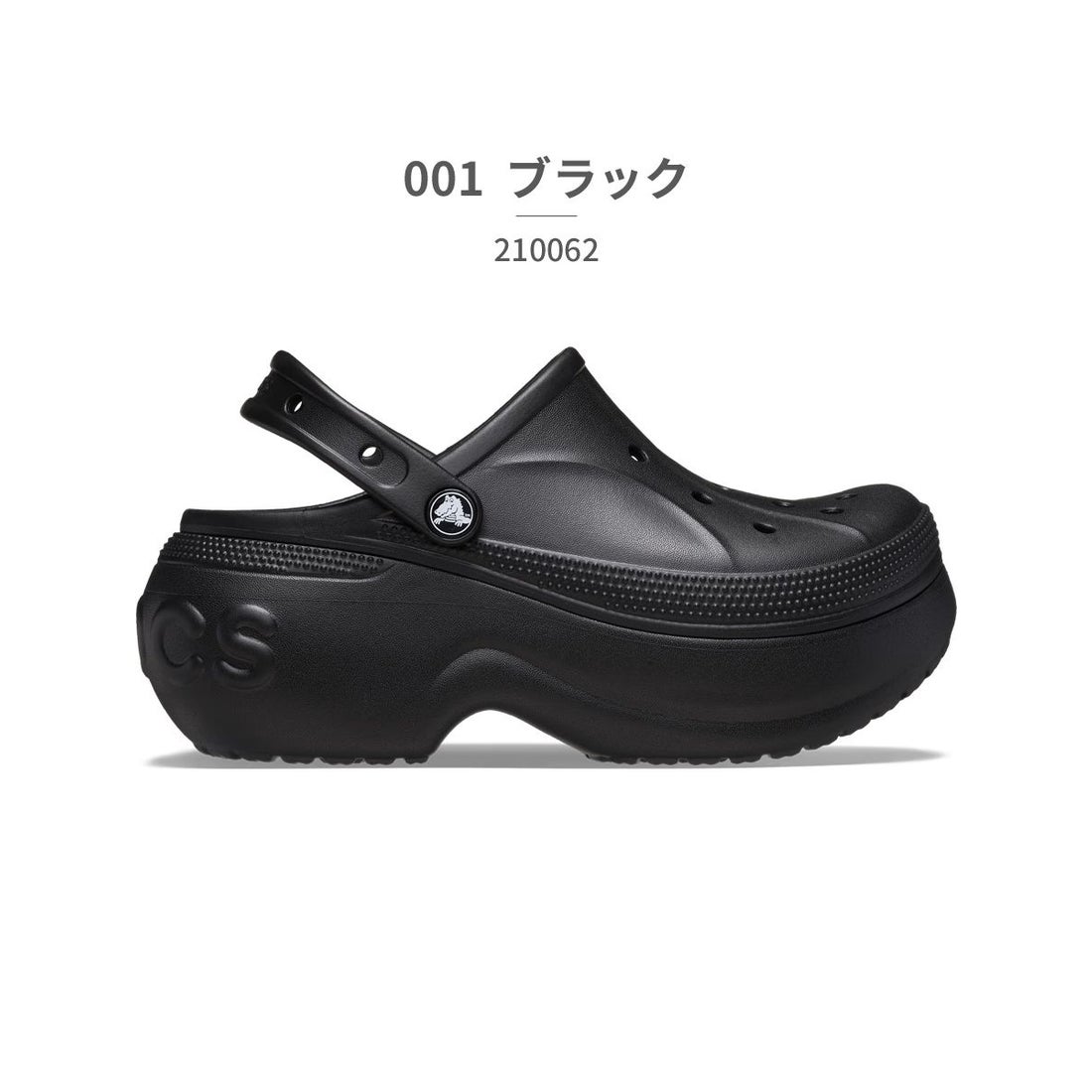 クロックス crocs レディース サンダル 厚底 ベラ クロッグ 210062