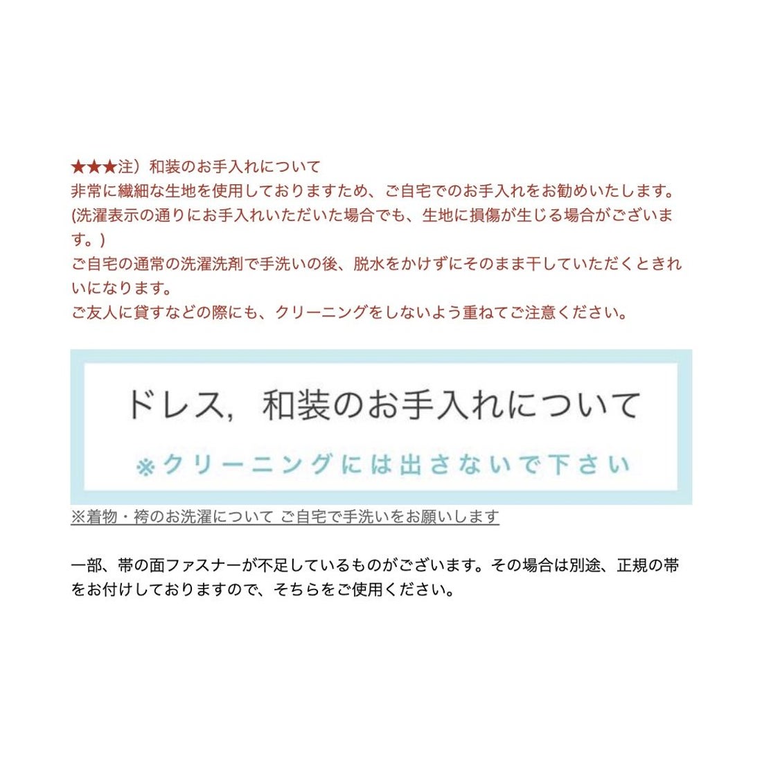 キャサリンコテージ Catherine Cottage 簡単着付けレディース袴セット