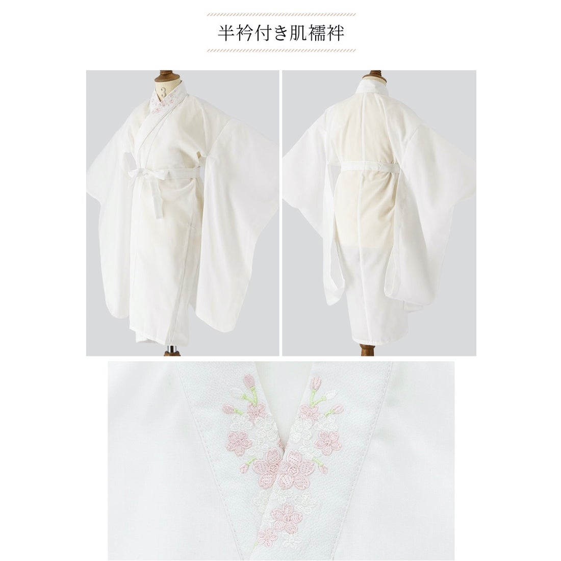 キャサリンコテージ Catherine Cottage 七五三被布3点セット