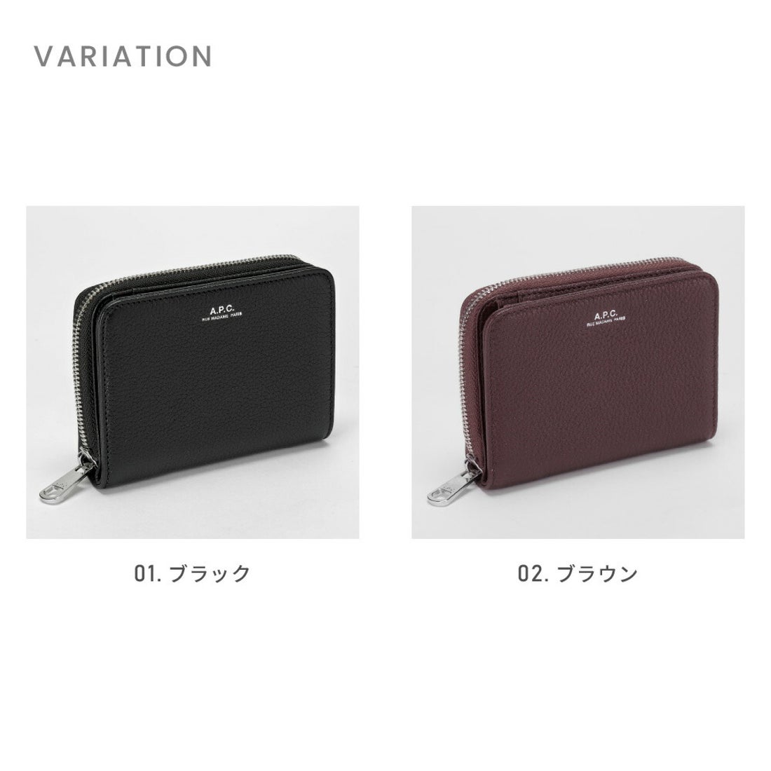 アーペーセー A.P.C. PXBLH H63087 二つ折り財布 メンズ レディース