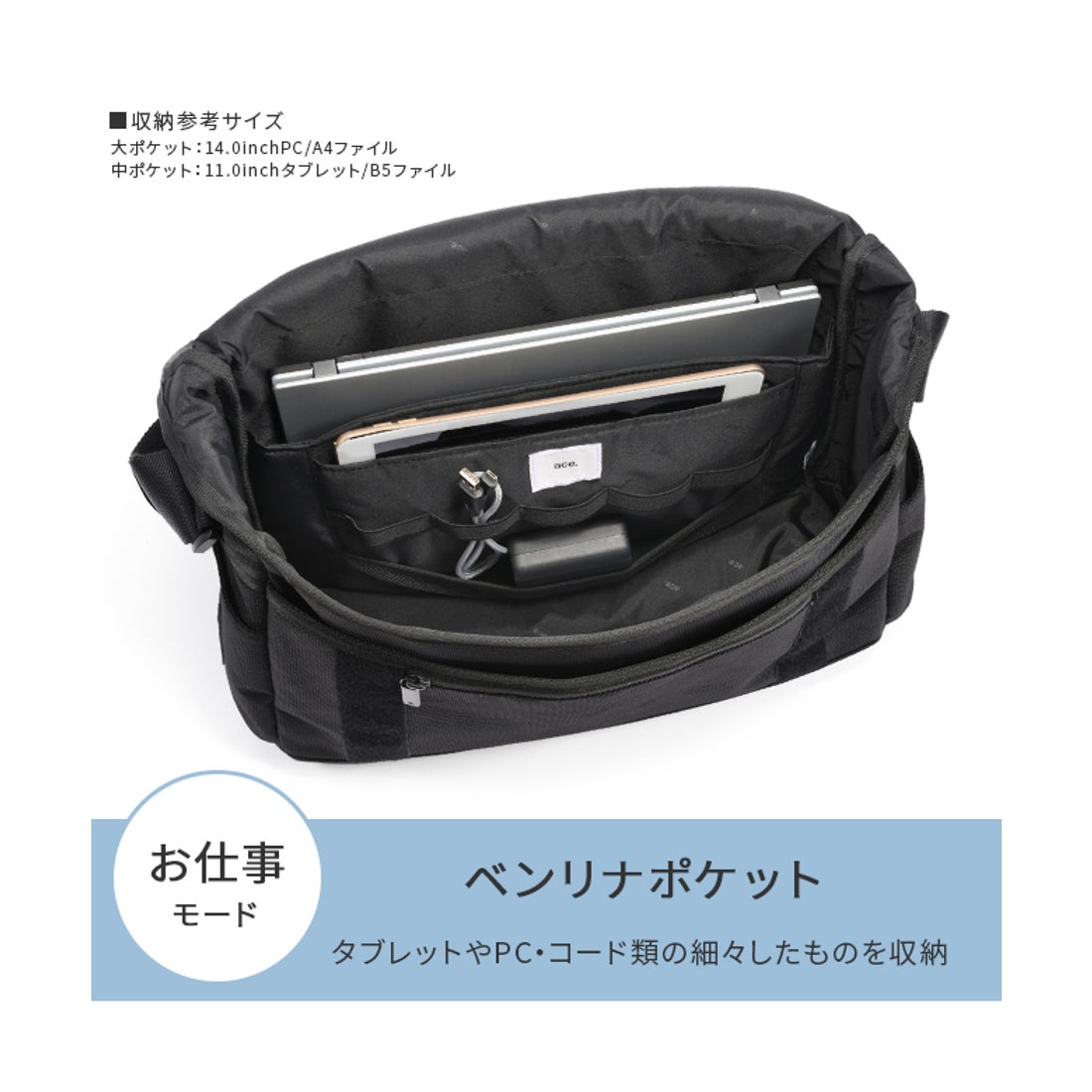 エース ace. エース ジーンレーベル ショルダーバッグ メッセンジャー