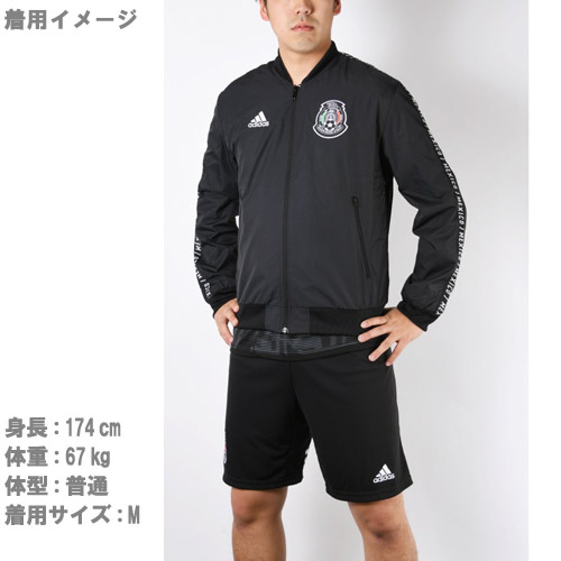 adidas メキシコ代表 2019 アンセムジャケット(ブラック) FLZ23 DP0221