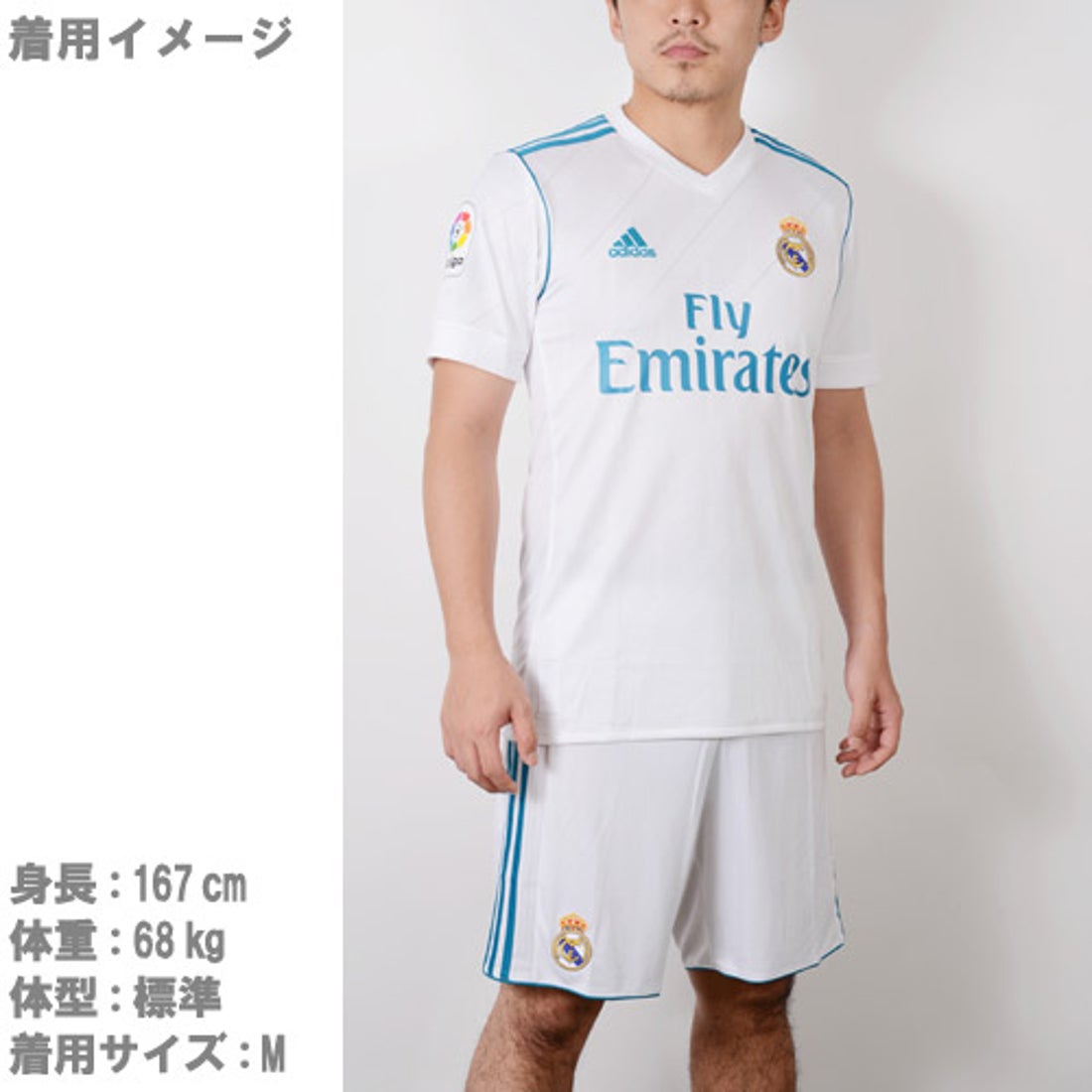 adidas レアルマドリード 17/18 ユニフォーム ホーム 半袖 LFPバッジ付