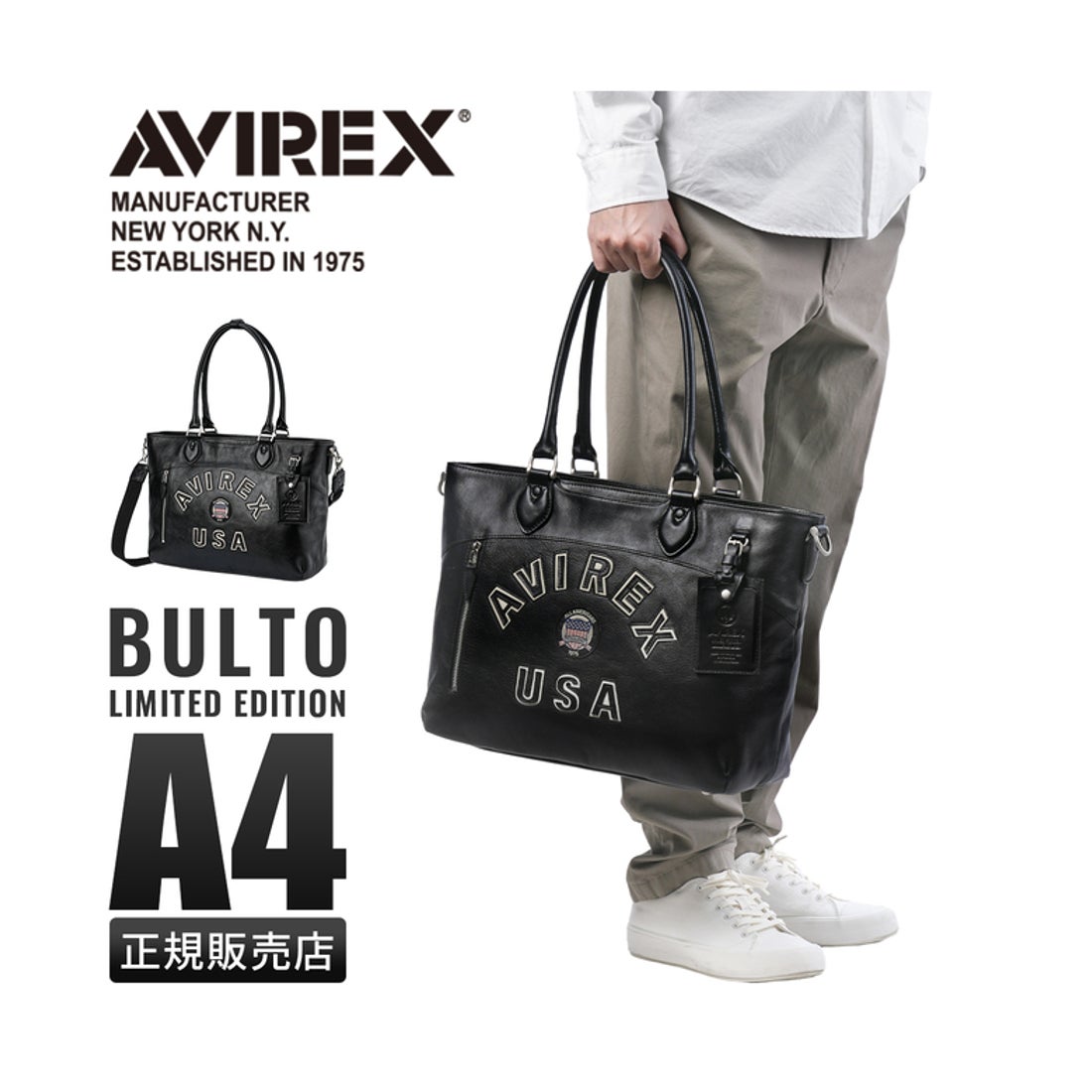 アヴィレックス AVIREX AVIREX アヴィレックス トートバッグ メンズ