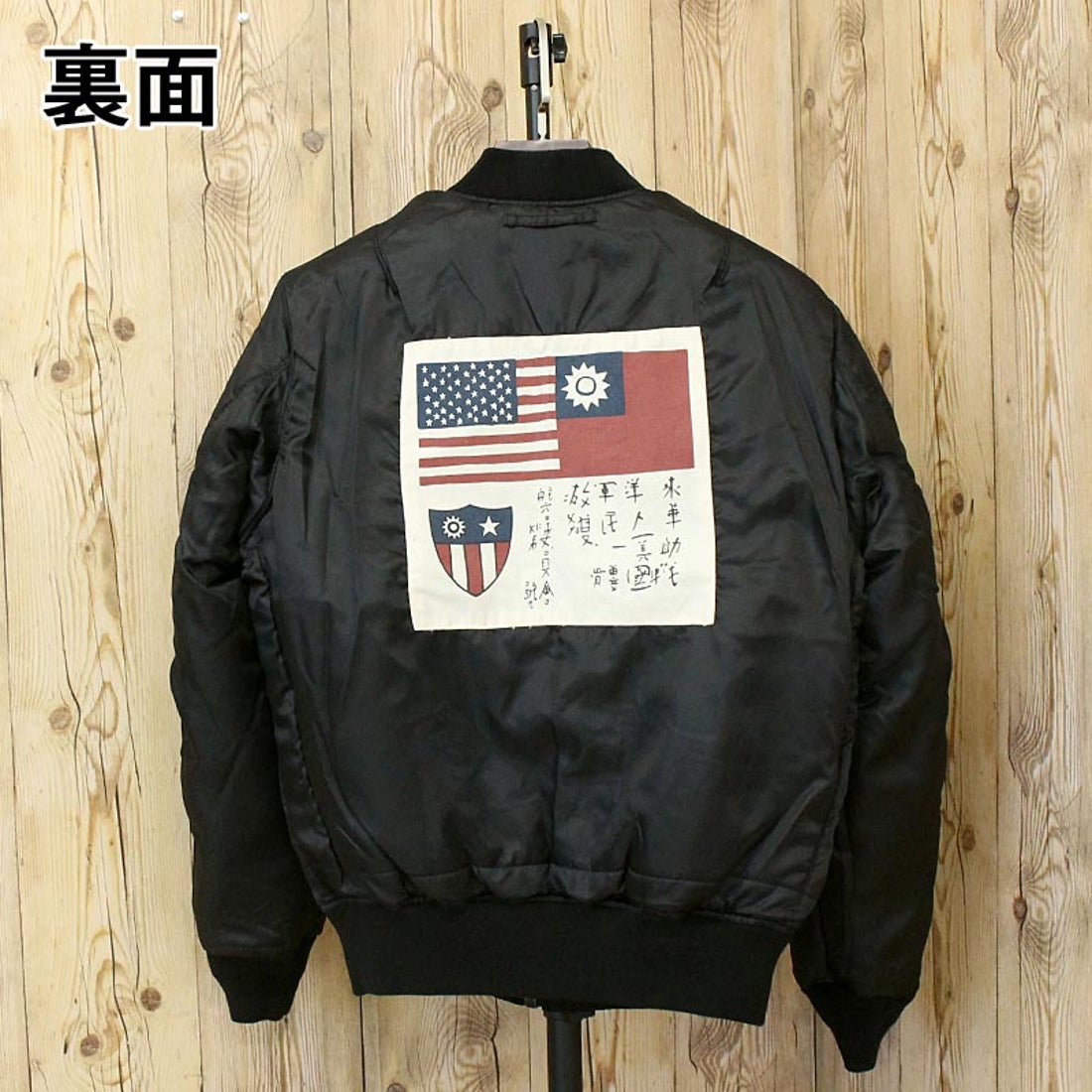 アヴィレックス AVIREX WASHED MA-1 FLYING TIGERS フライングタイガー