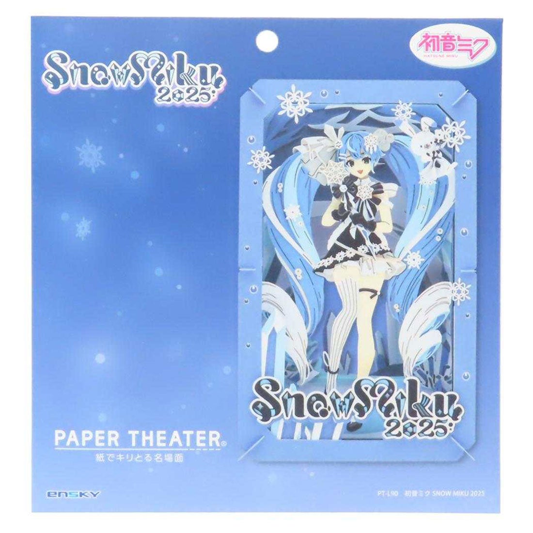 シネマコレクション cinemacollection 初音ミク ペーパークラフト