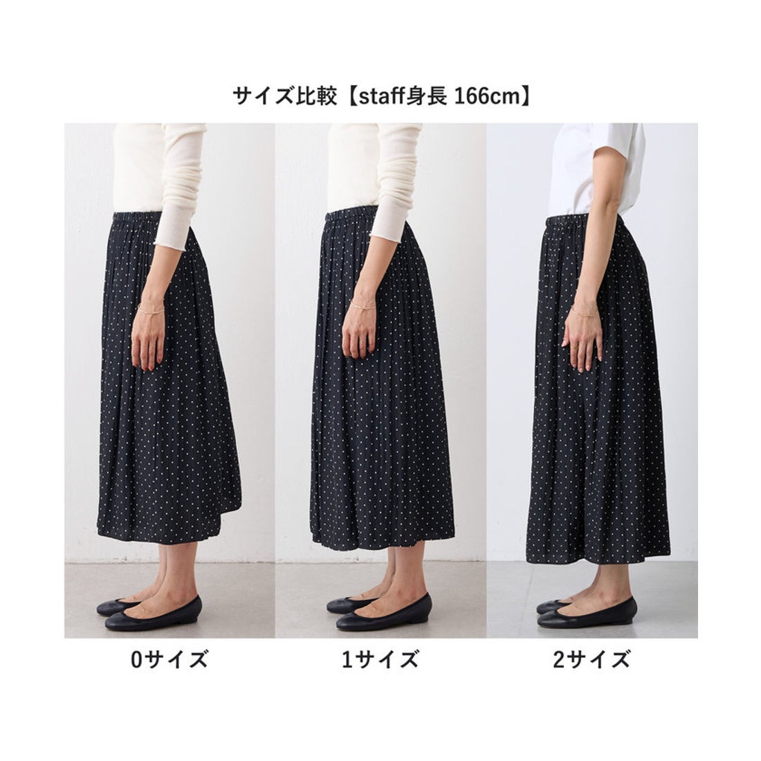 ビアズリー BEARDSLEY 《3サイズ展開》シワシフォンギャザーパンツ