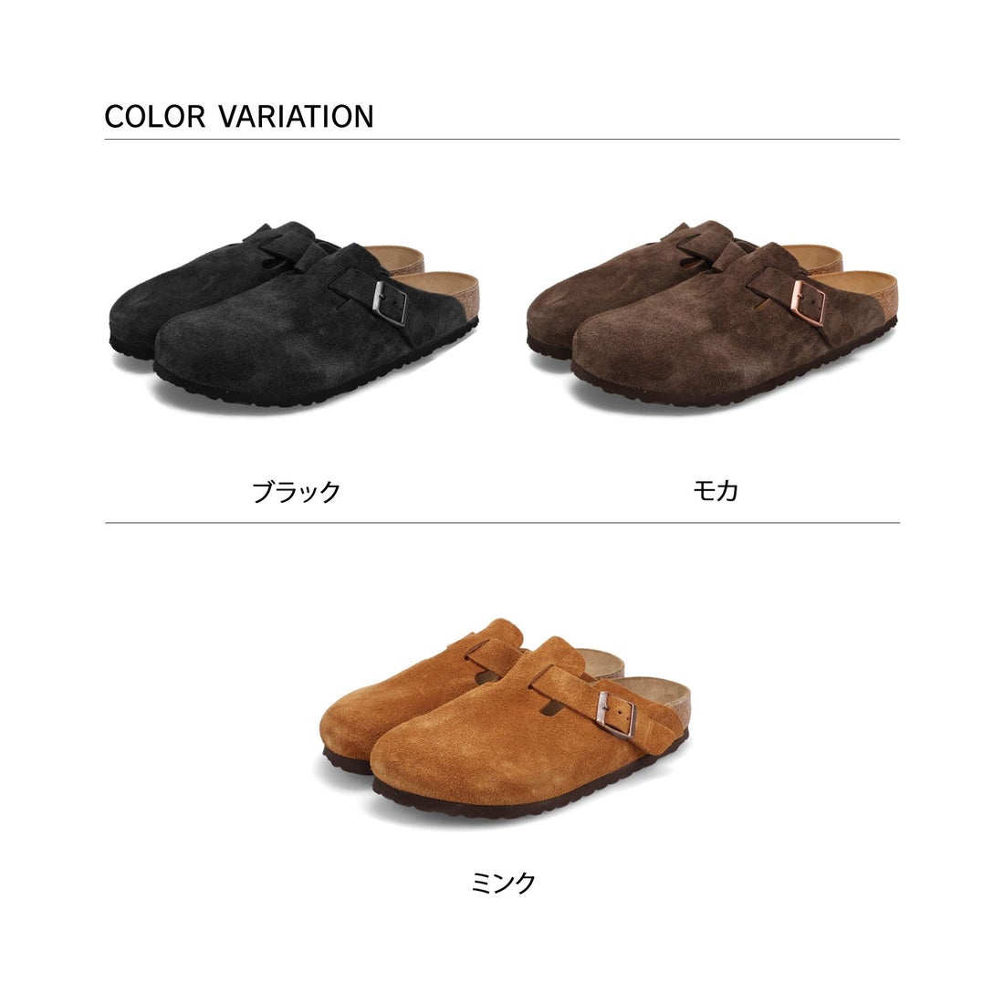 ビルケンシュトック BIRKENSTOCK ボストン サンダル メンズ 普通幅