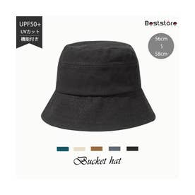 ベストストア Beststore バケットハット uvカット帽子 折りたためる uv