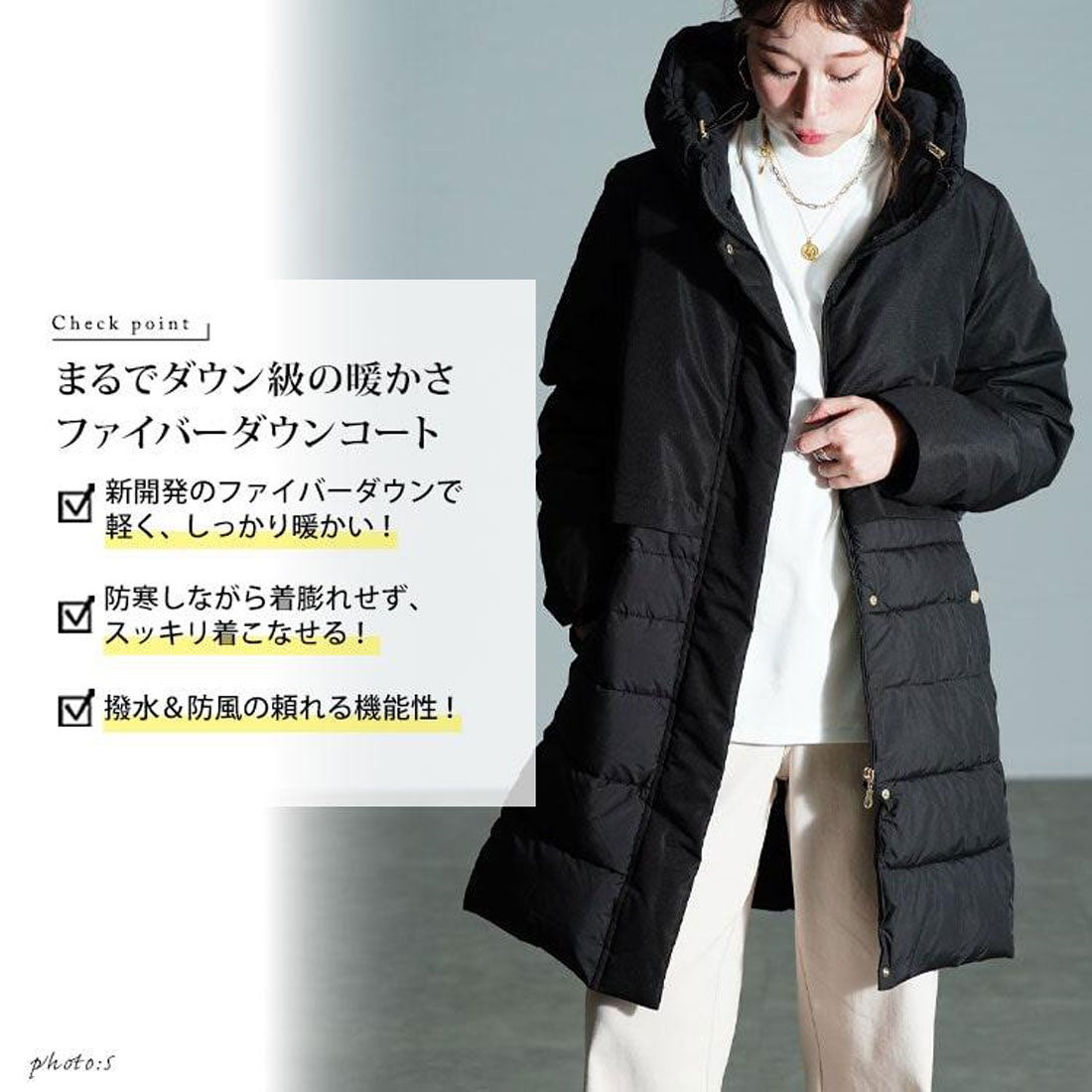 ゴールドジャパン GOLDJAPAN 撥水＆防風ファイバーダウンコート