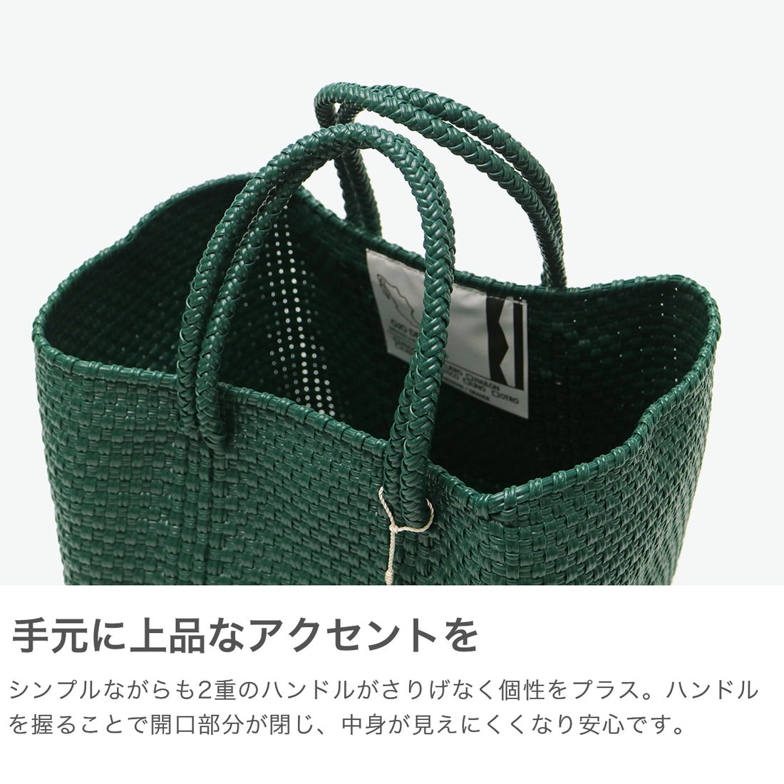 オホデメックス OJO DE MEX トートバッグ レディース かごバッグ カゴ